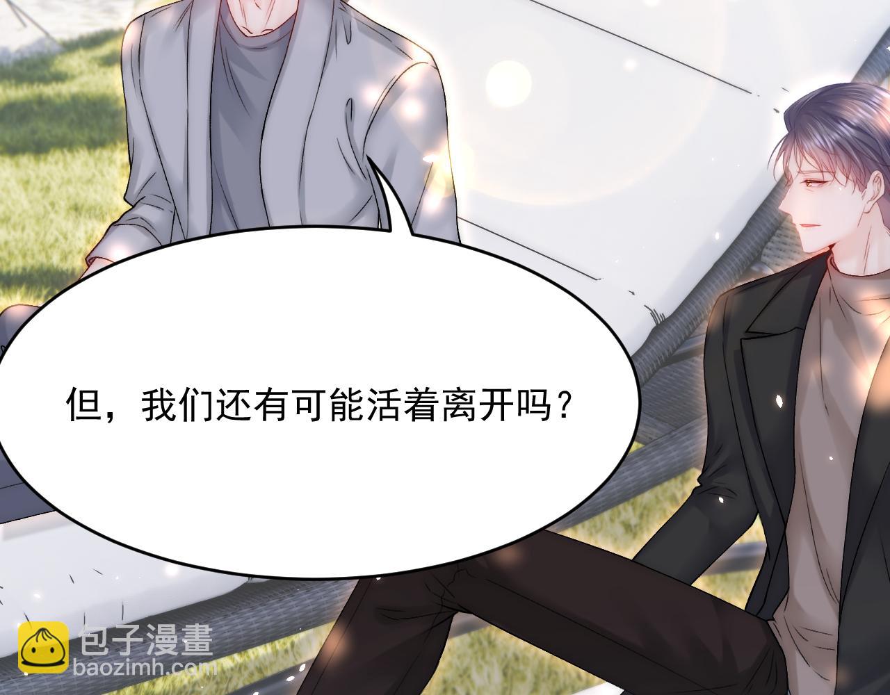 第187话  熟悉的声音(1/3)-第193话