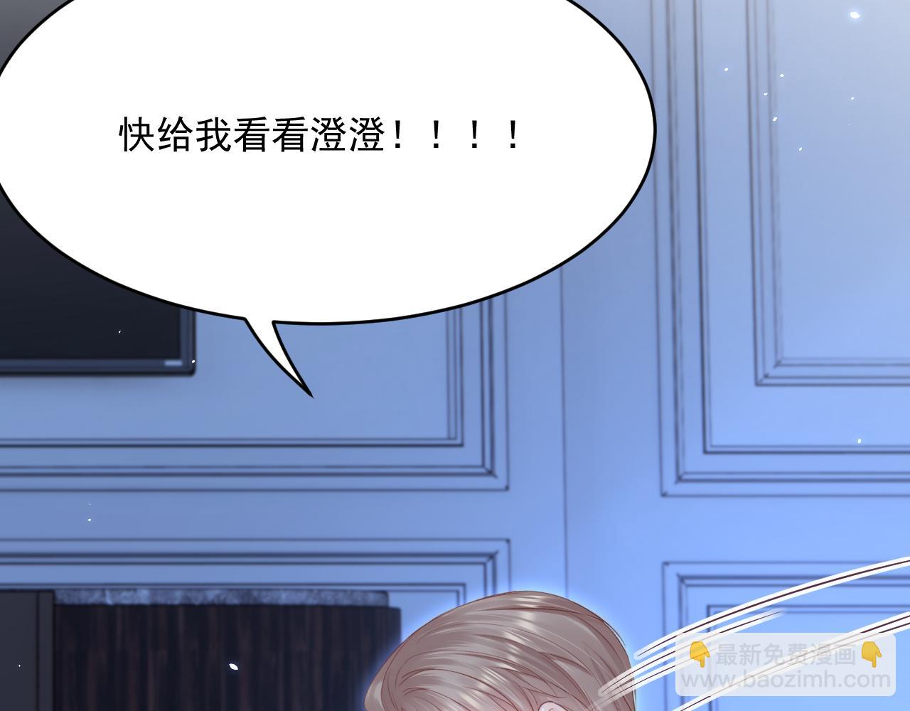 第188话 深入骨血(1/3)-第195话