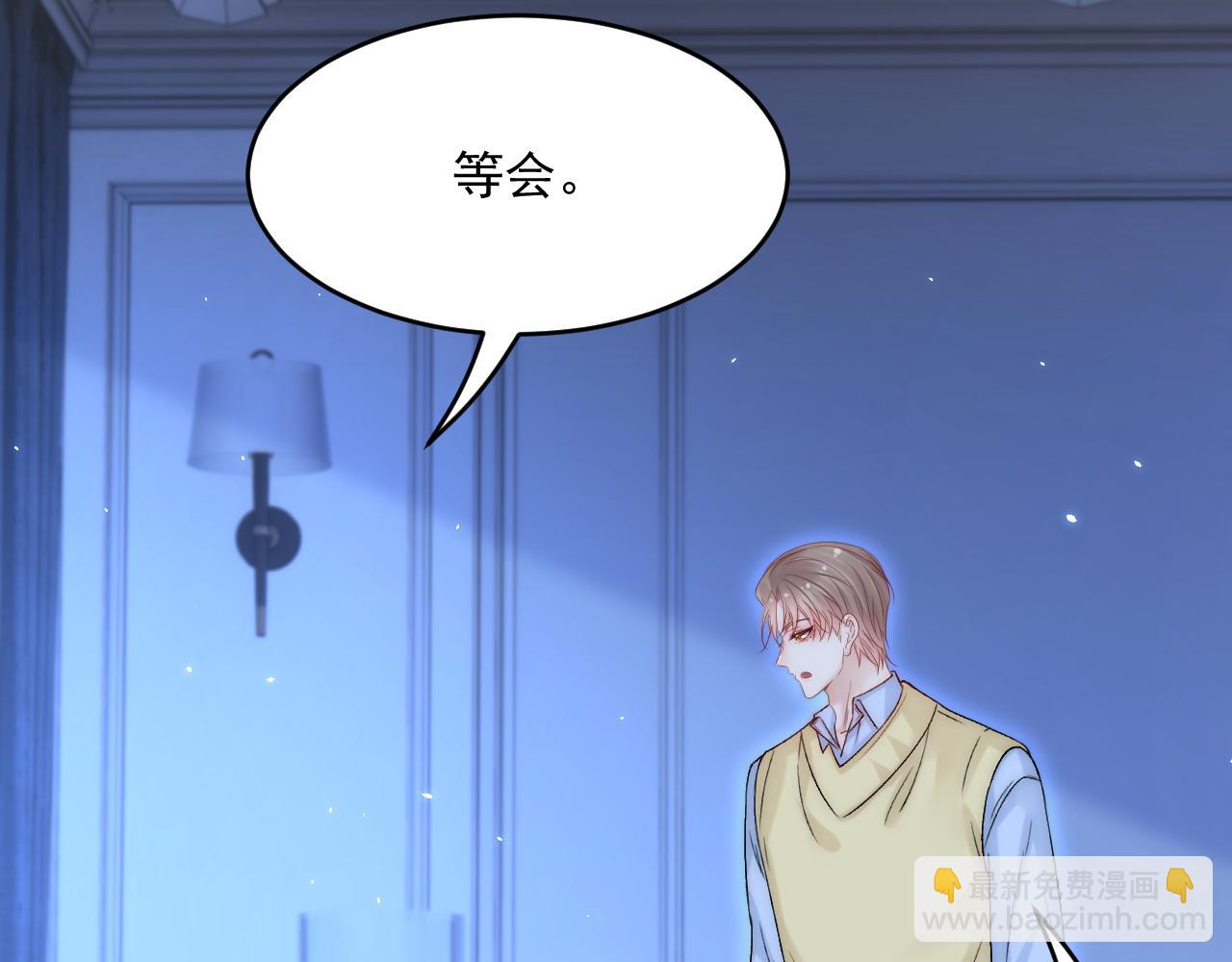 第188话 深入骨血(1/3)-第195话