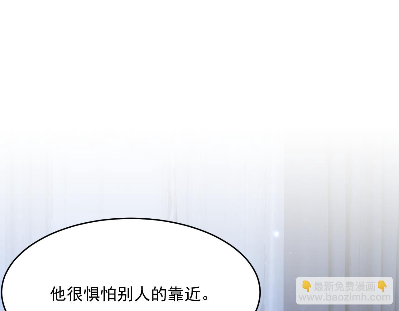 第188话 深入骨血(1/3)-第195话