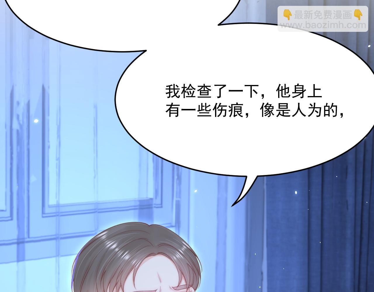 第188话 深入骨血(1/3)-第195话