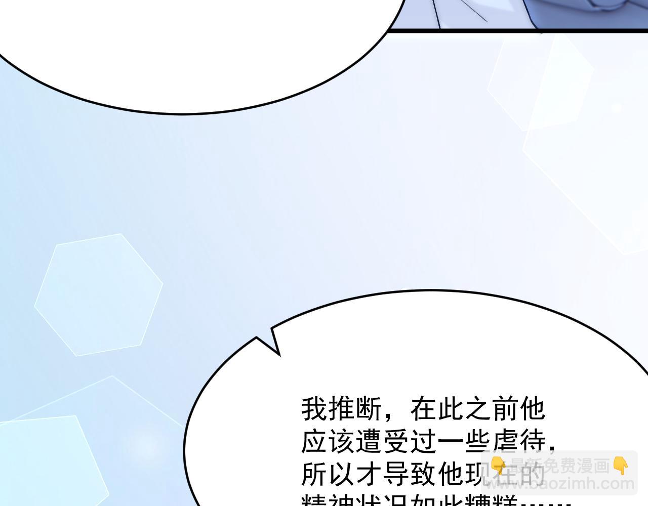 第188话 深入骨血(1/3)-第195话