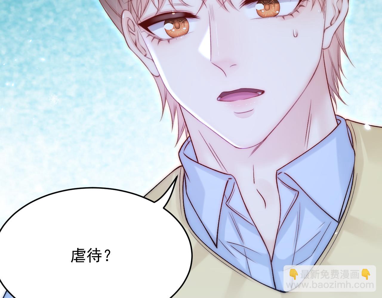 第188话 深入骨血(1/3)-第195话