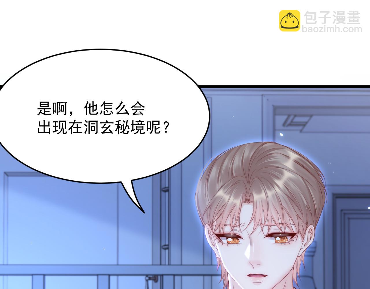 第188话 深入骨血(1/3)-第195话