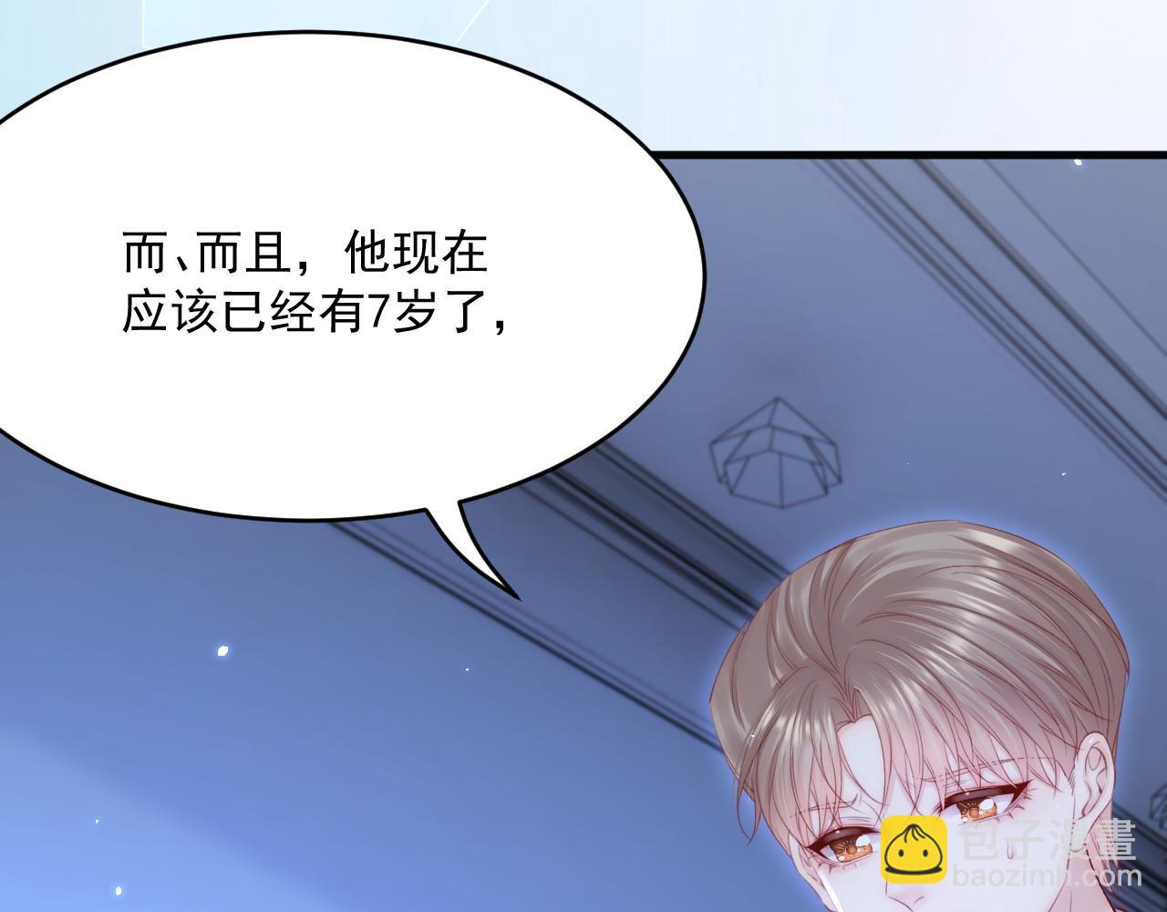 第188话 深入骨血(1/3)-第195话