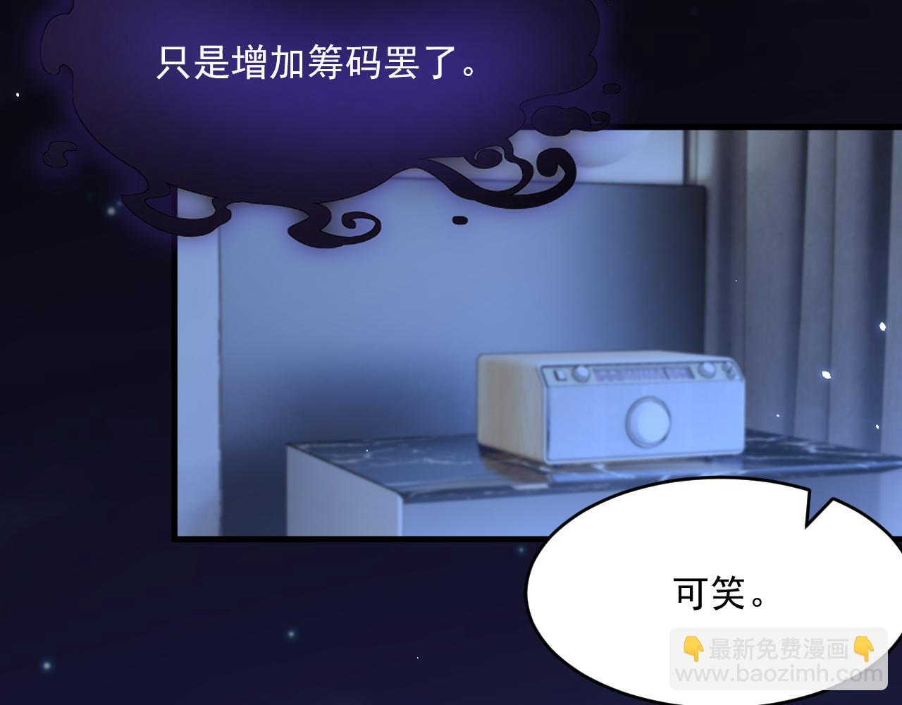 第190话 &ldquo;天真者必死&rdquo;(1/3)-第197话