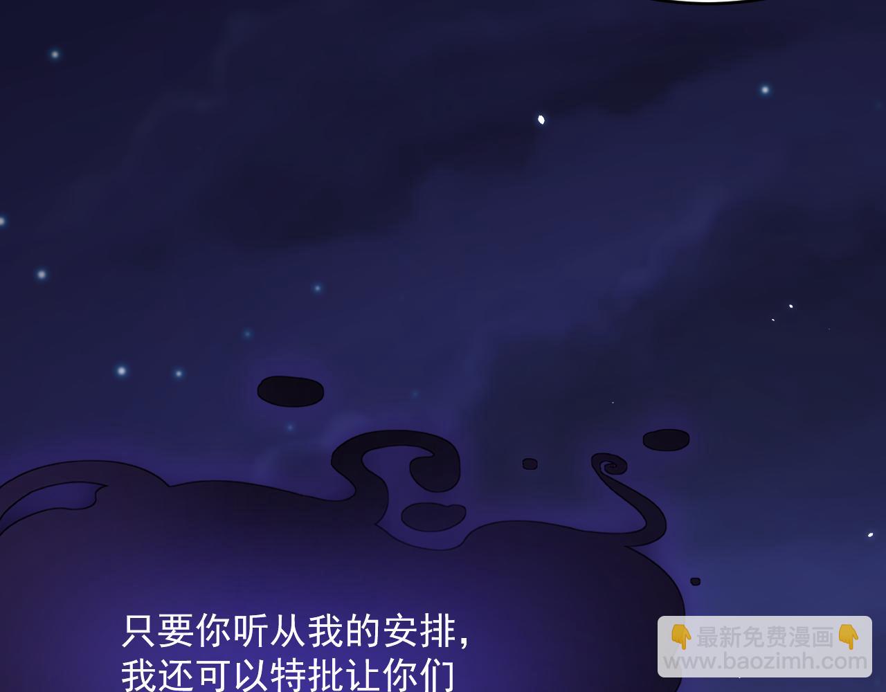 第190话 &ldquo;天真者必死&rdquo;(1/3)-第197话