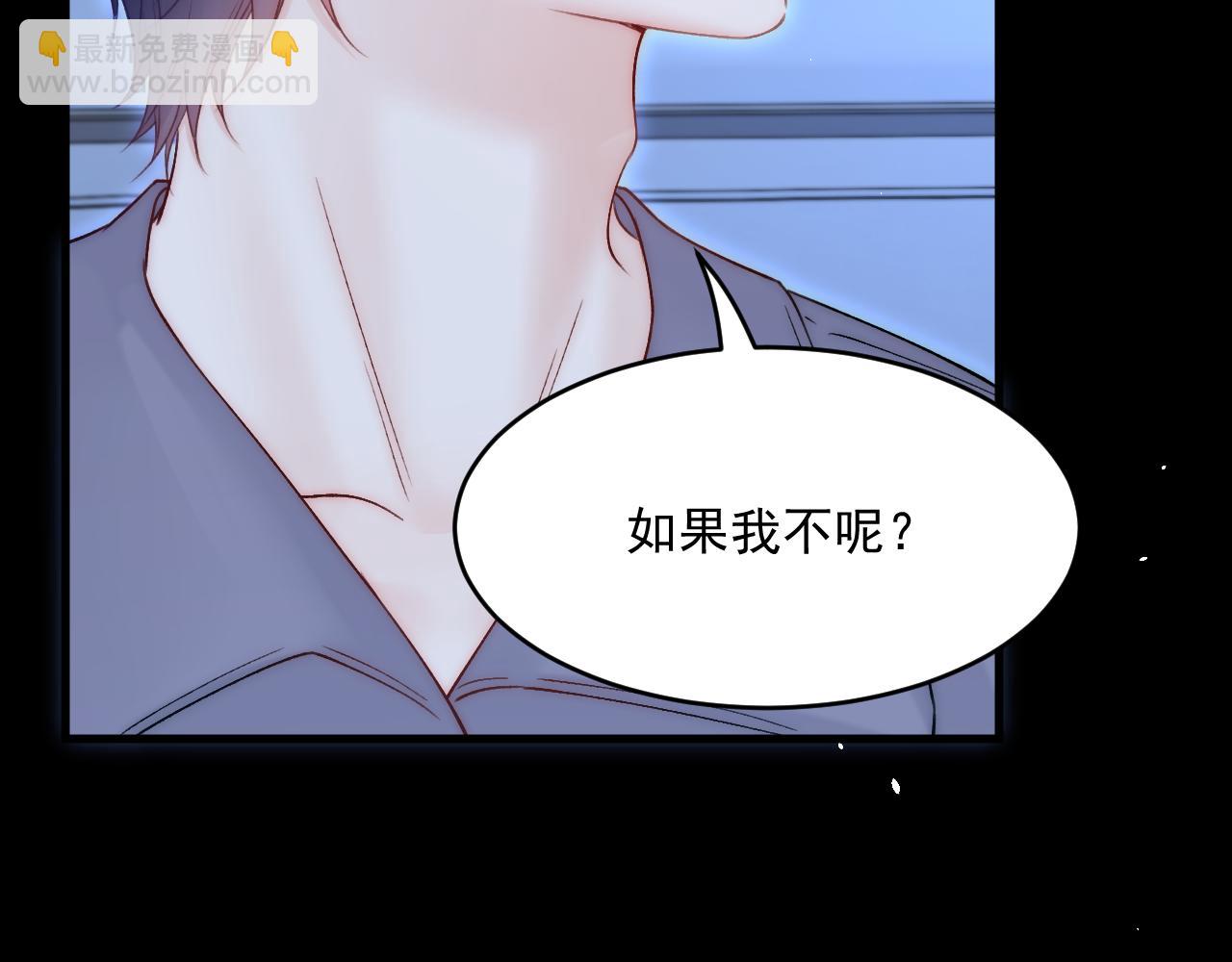 第190话 &ldquo;天真者必死&rdquo;(1/3)-第197话
