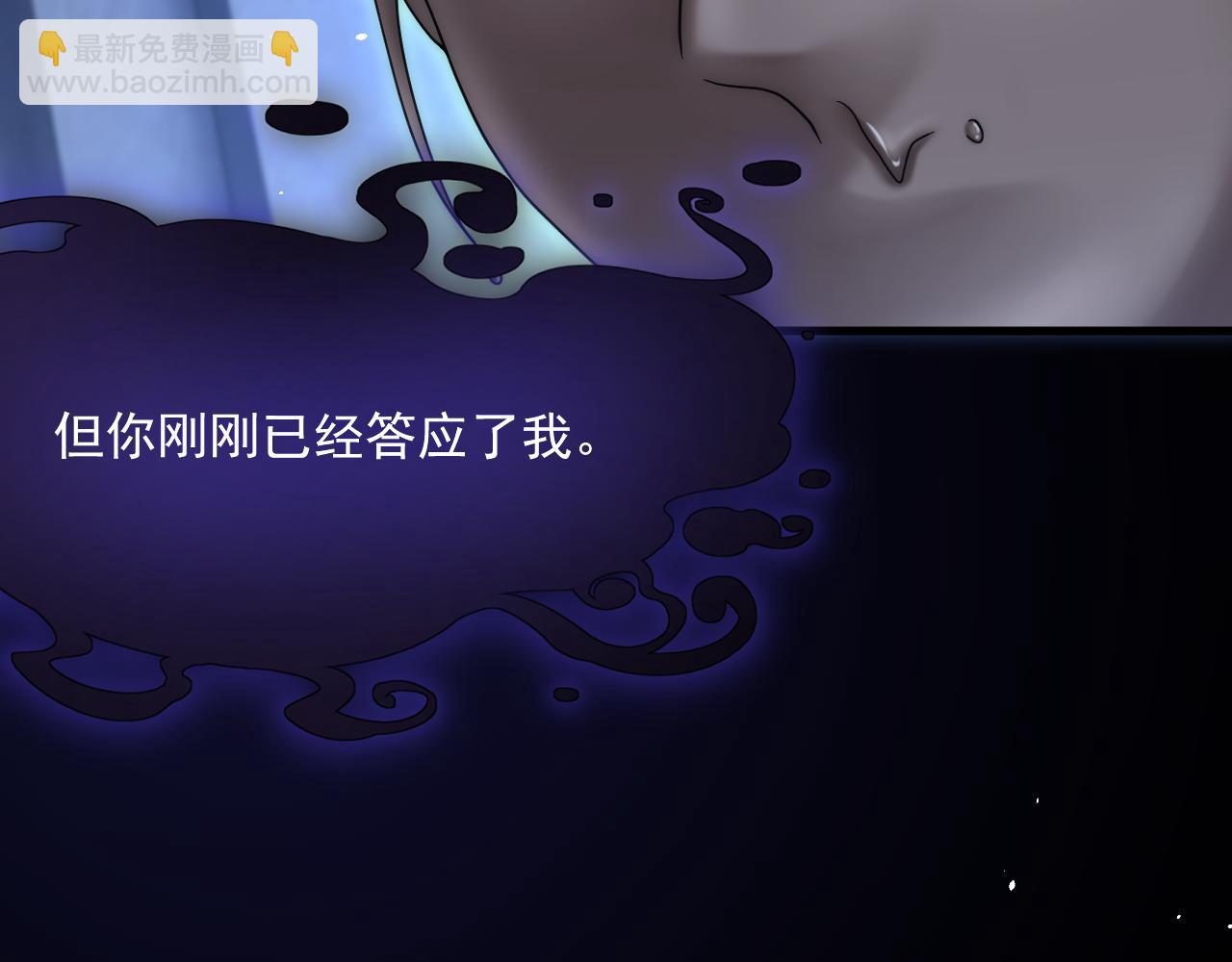 第190话 &ldquo;天真者必死&rdquo;(1/3)-第197话