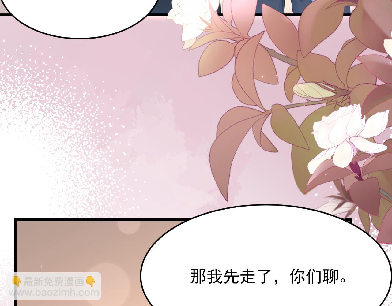 第192话 彻底解开心结（上）(1/3)-第199话