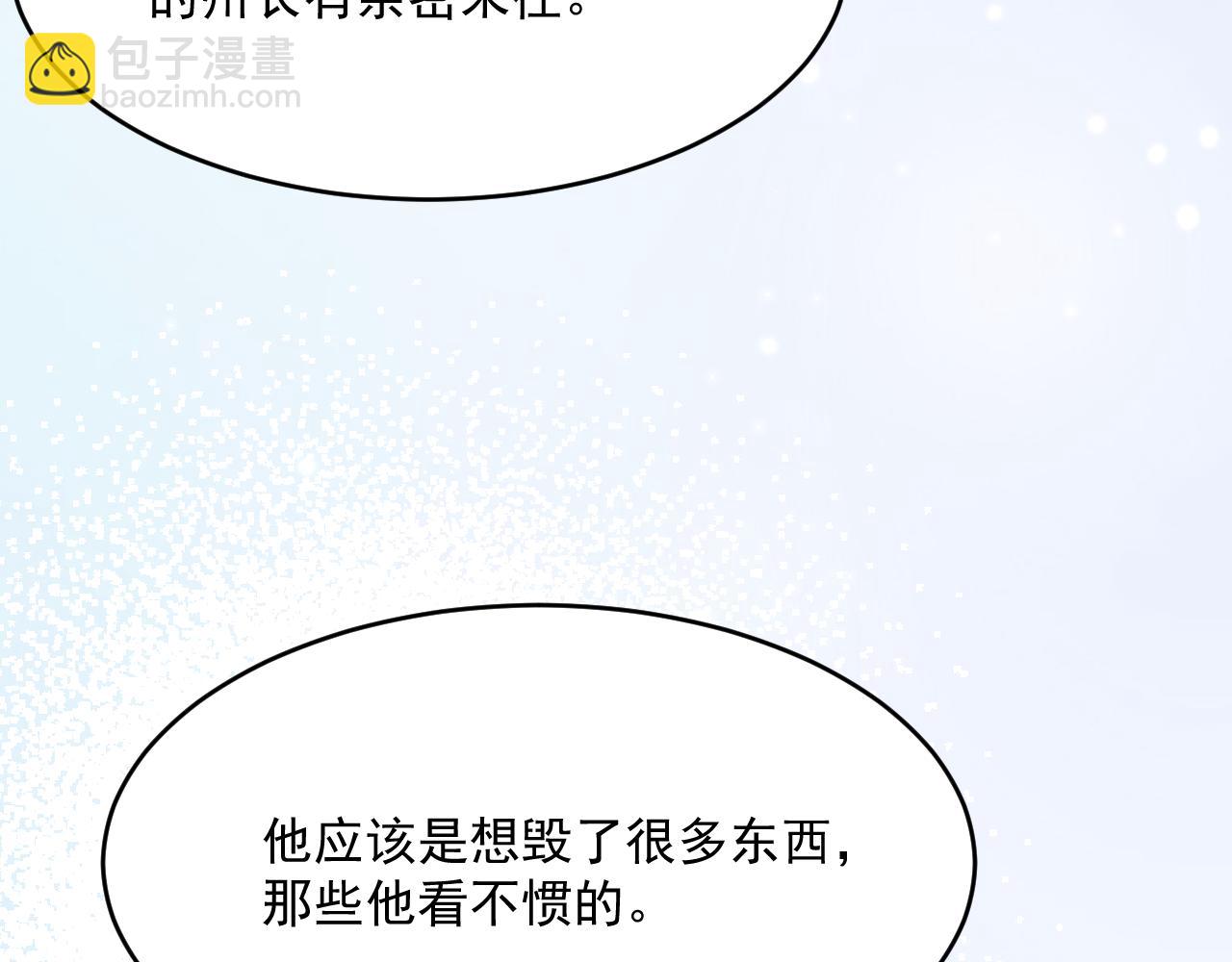 第192话 彻底解开心结（上）(1/3)-第199话