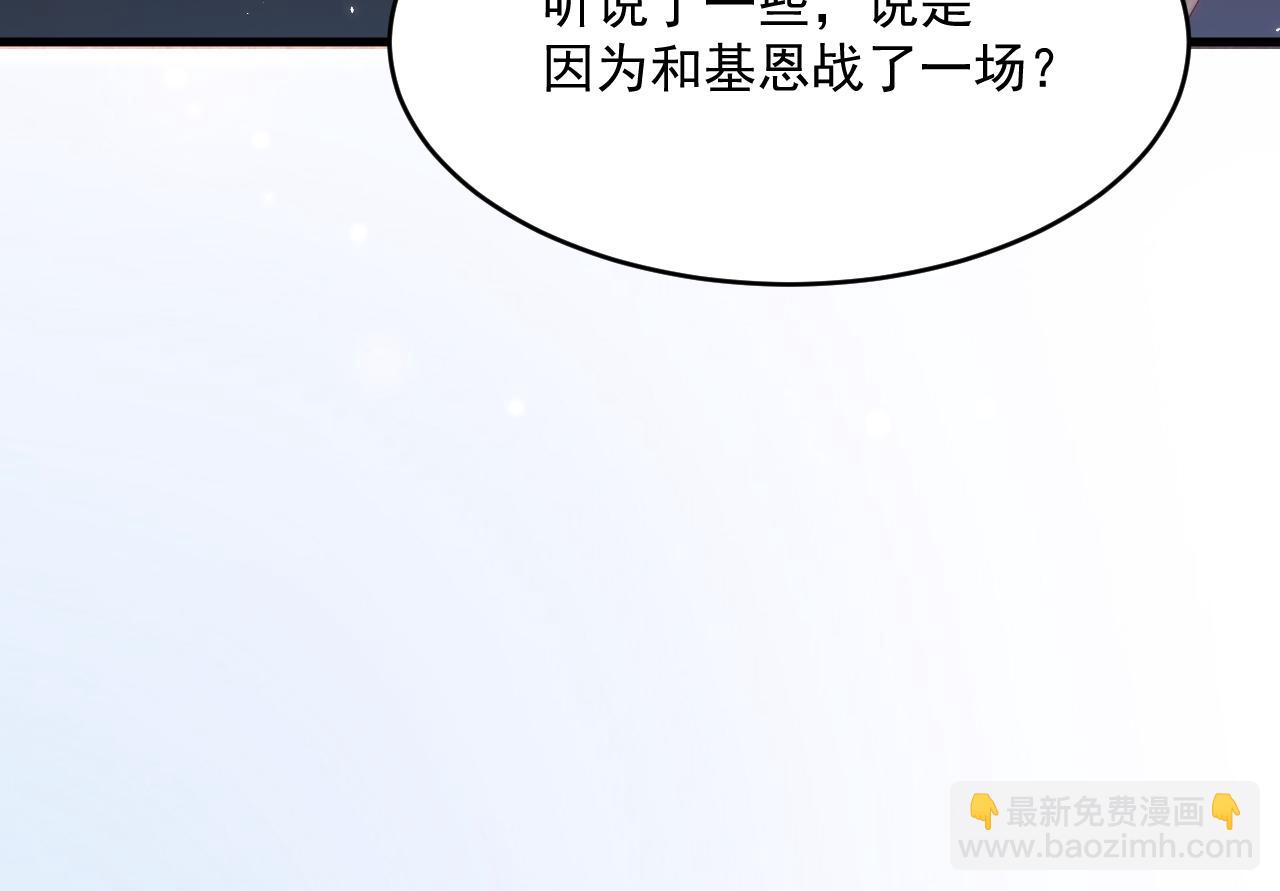 第192话 彻底解开心结（上）(1/3)-第199话