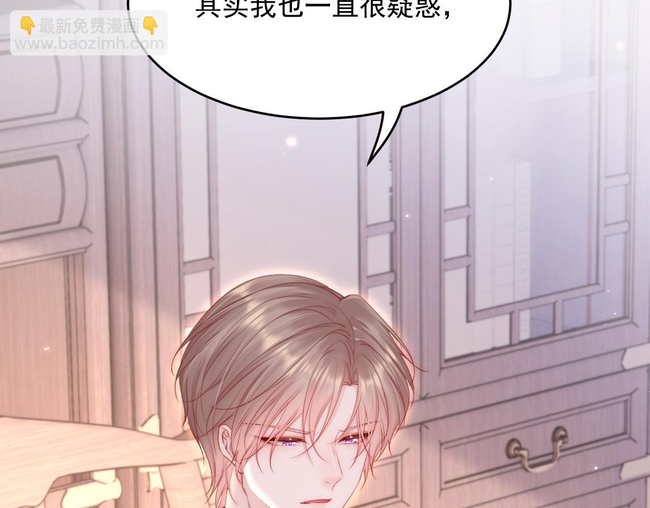 第192话 彻底解开心结（上）(1/3)-第199话