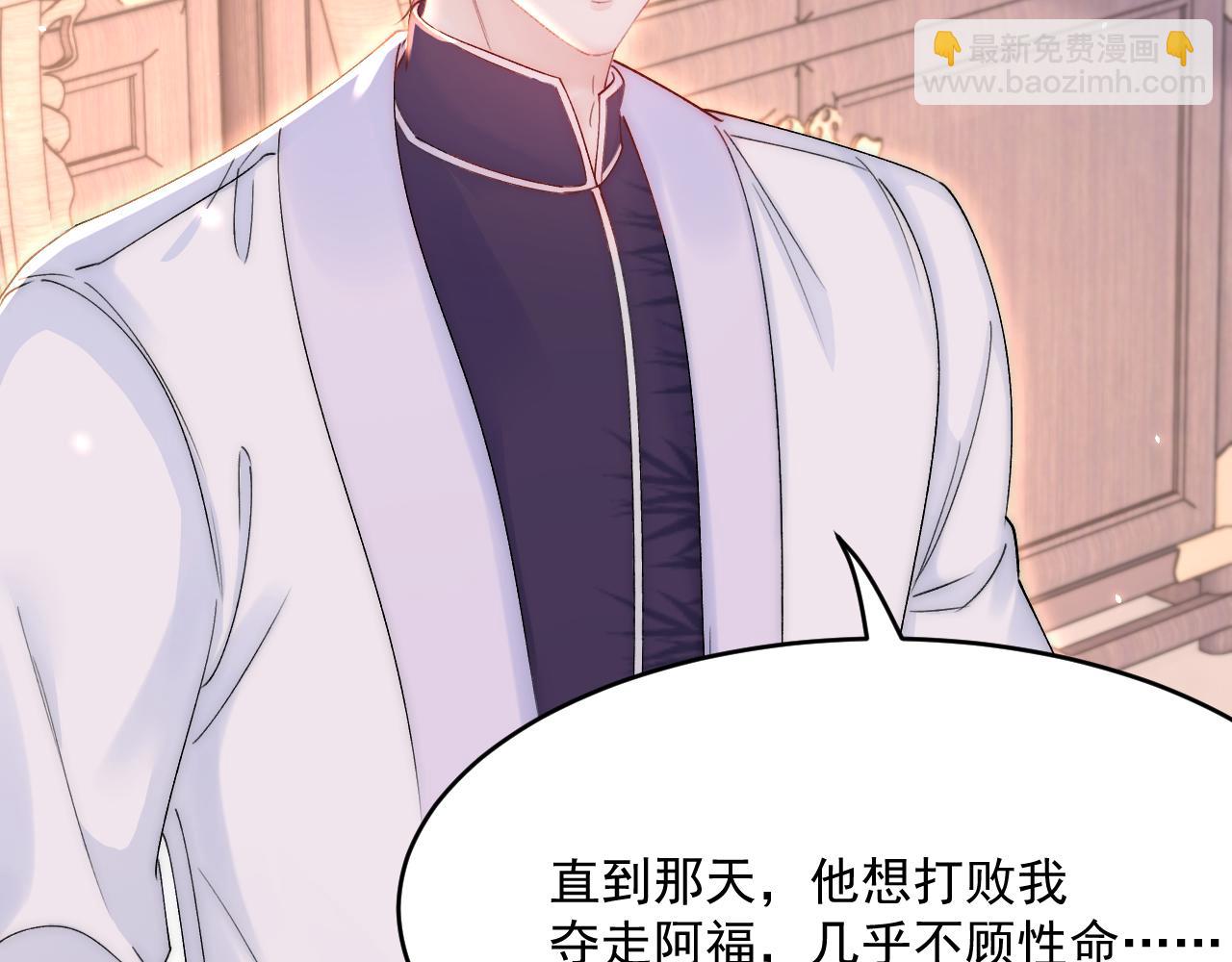 第192话 彻底解开心结（上）(1/3)-第199话