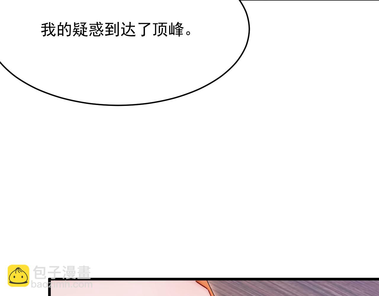 第192话 彻底解开心结（上）(1/3)-第199话