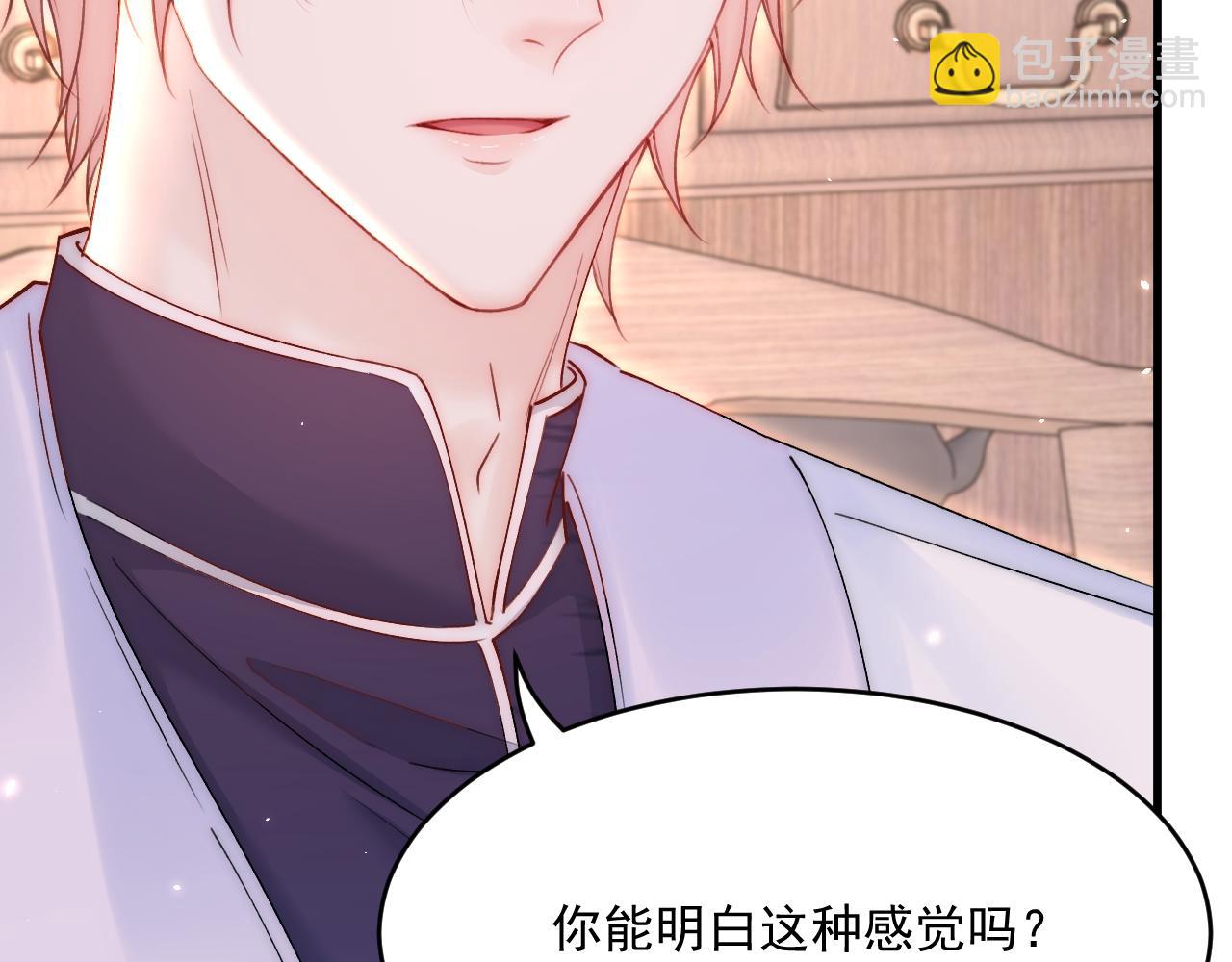 第192话 彻底解开心结（上）(1/3)-第199话