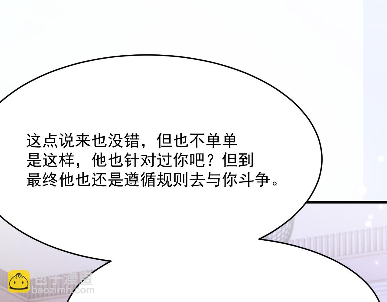 第192话 彻底解开心结（上）(1/3)-第199话
