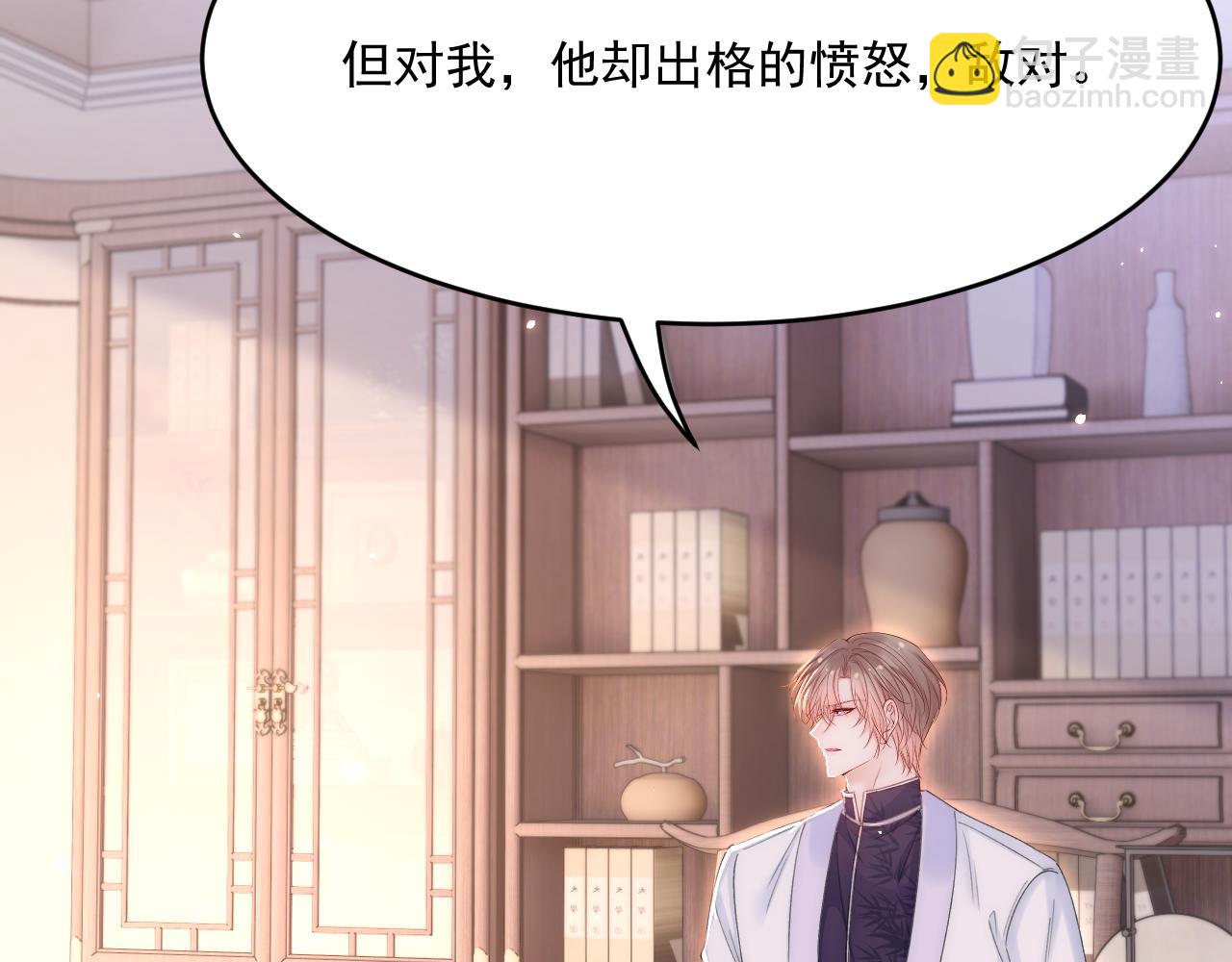 第192话 彻底解开心结（上）(1/3)-第199话