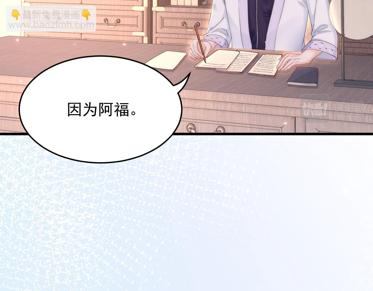 第192话 彻底解开心结（上）(1/3)-第199话