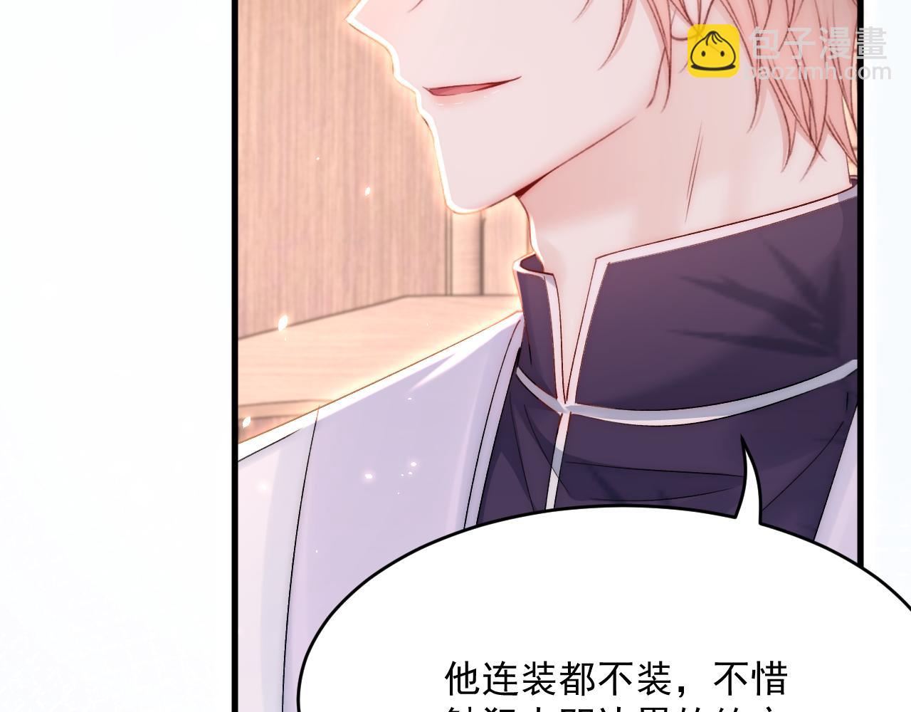 第192话 彻底解开心结（上）(1/3)-第199话