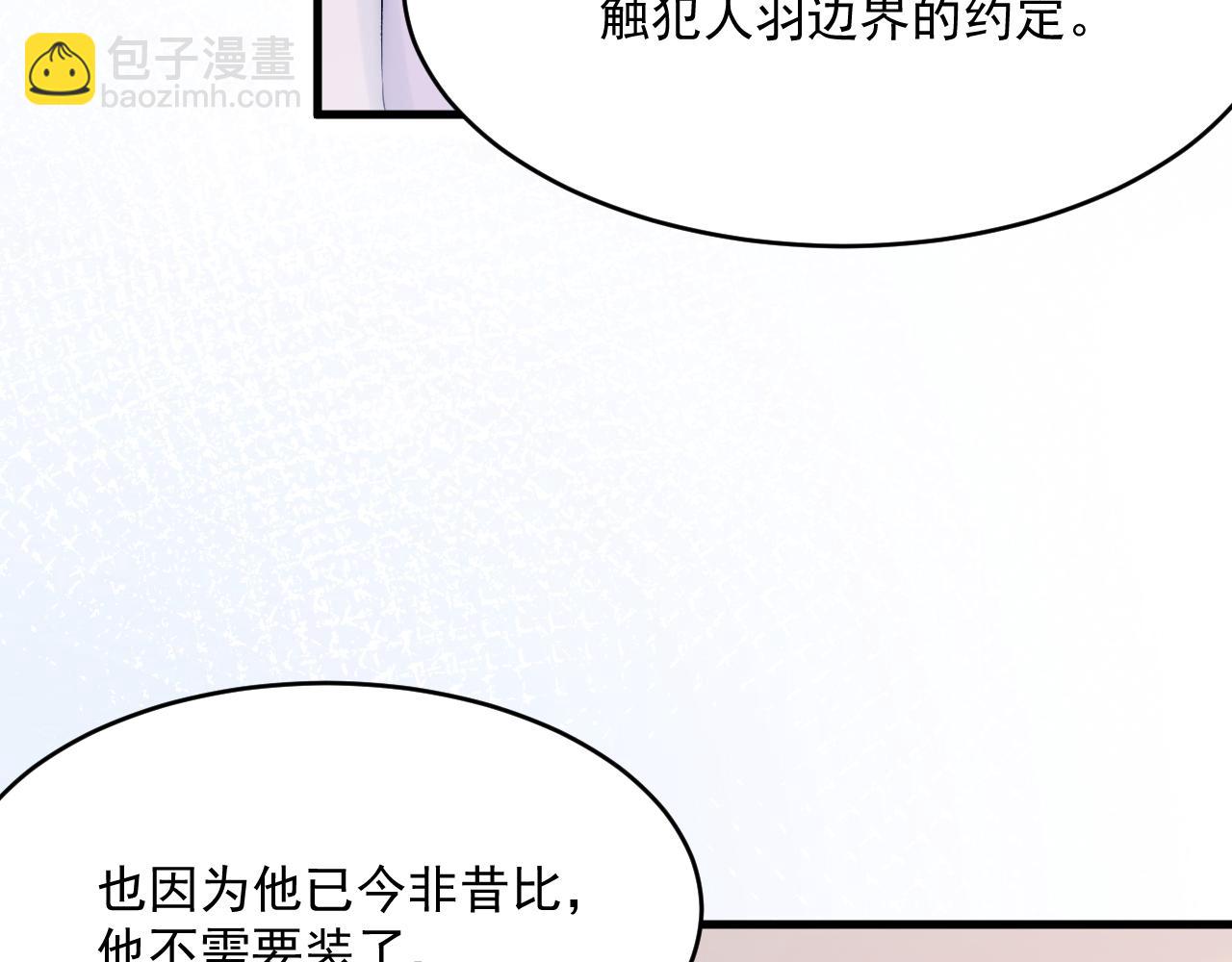 第192话 彻底解开心结（上）(1/3)-第199话
