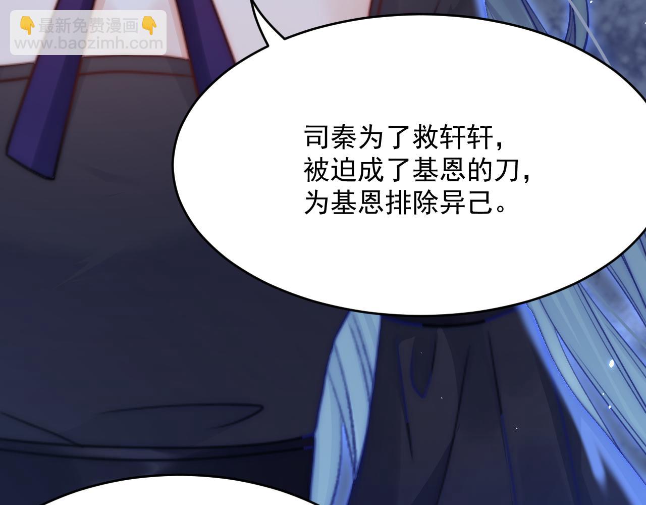第194话 不死之身(1/3)-第201话
