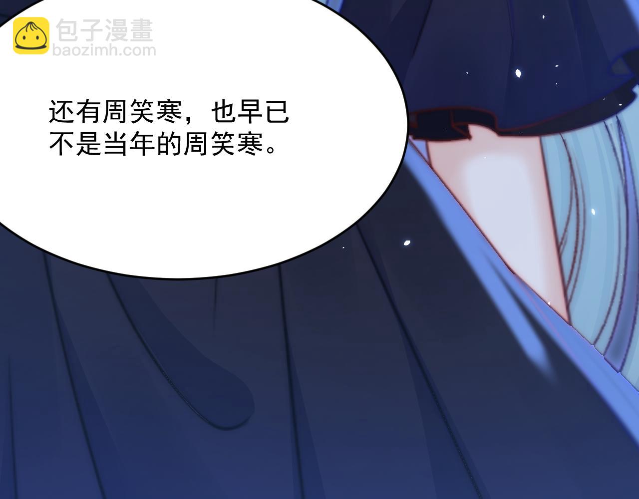 第194话 不死之身(1/3)-第201话