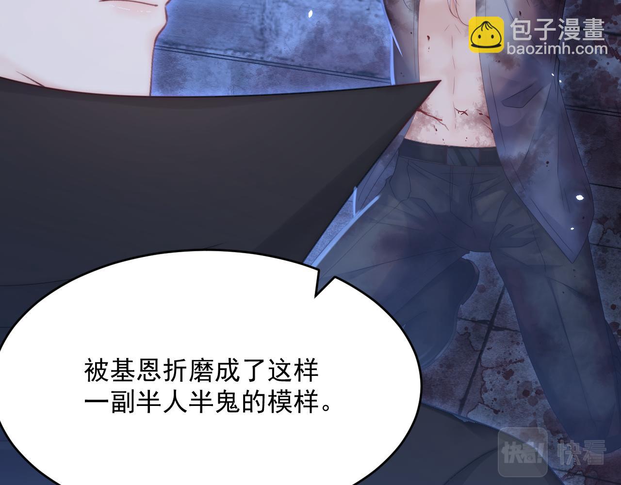 第194话 不死之身(1/3)-第201话