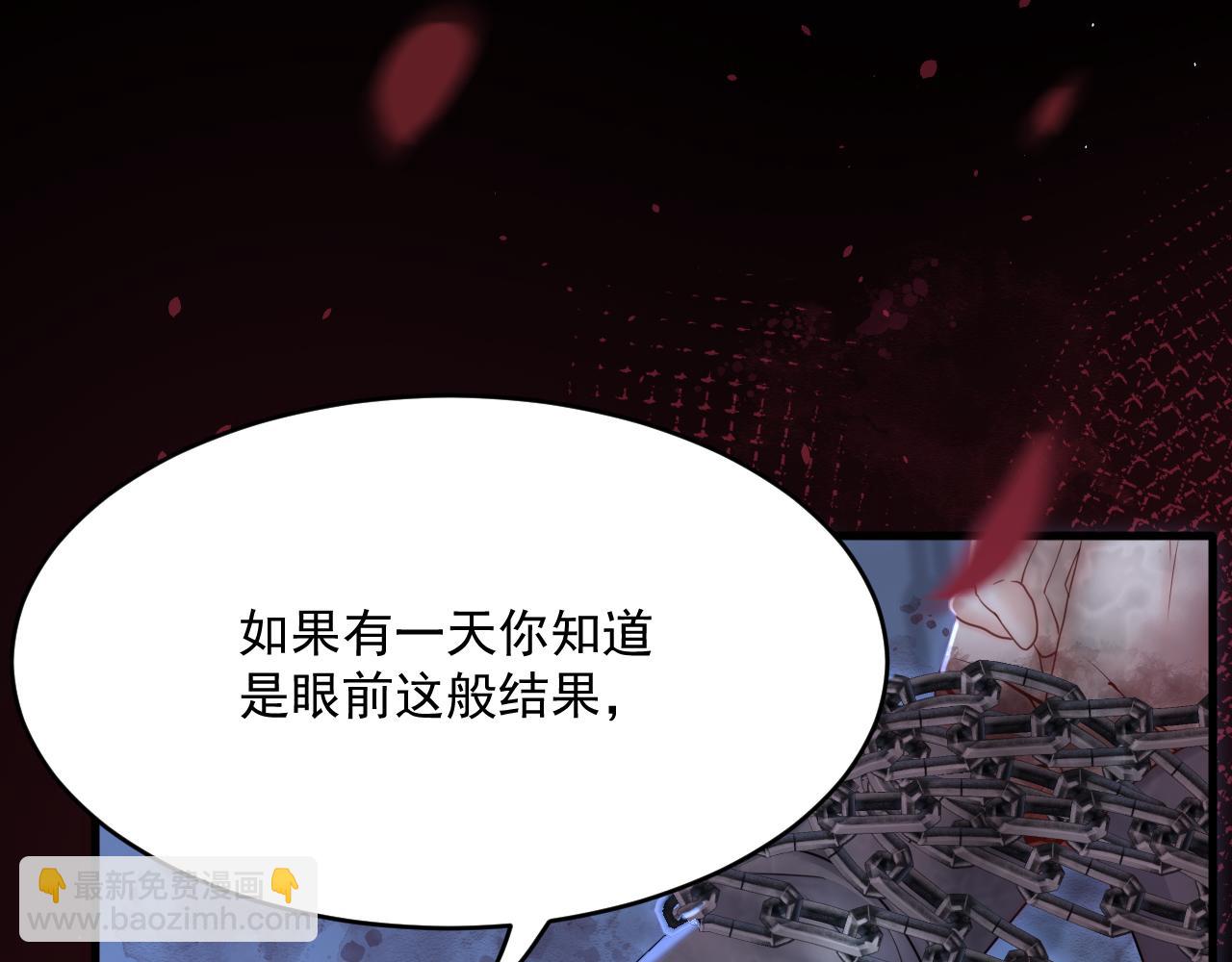 第194话 不死之身(1/3)-第201话