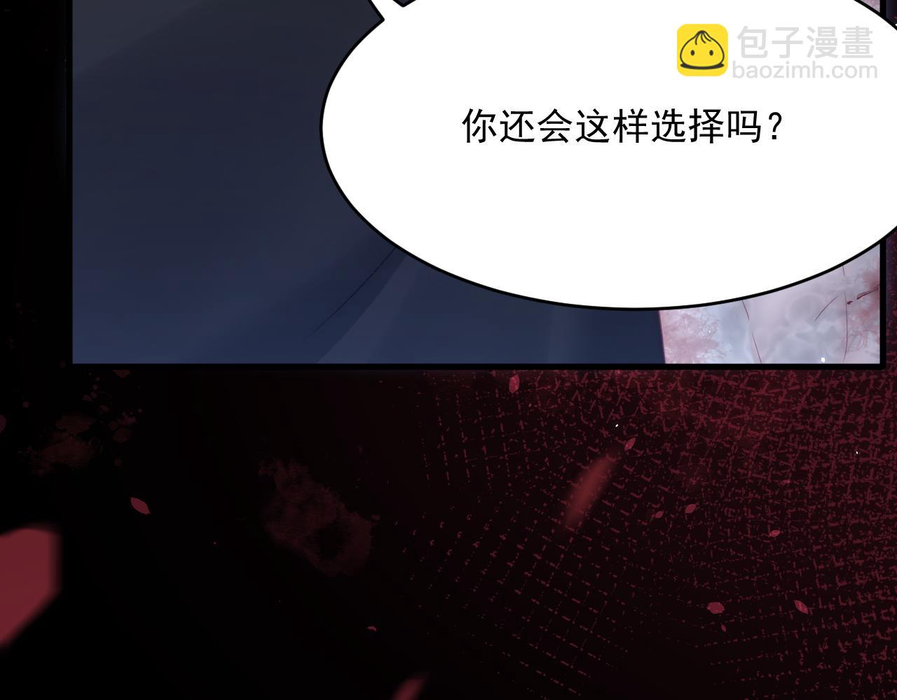 第194话 不死之身(1/3)-第201话