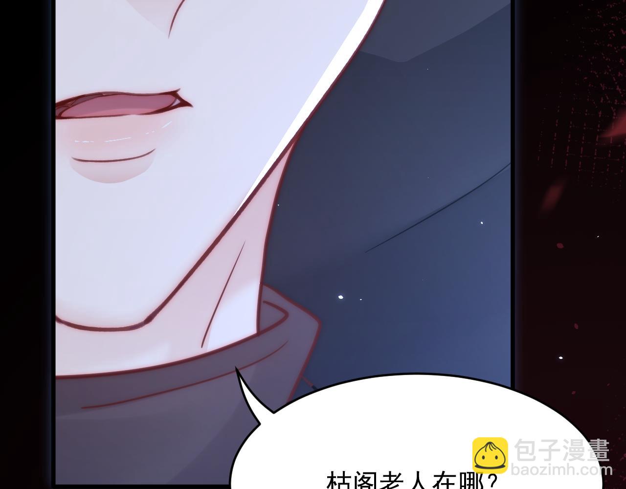 第194话 不死之身(1/3)-第201话