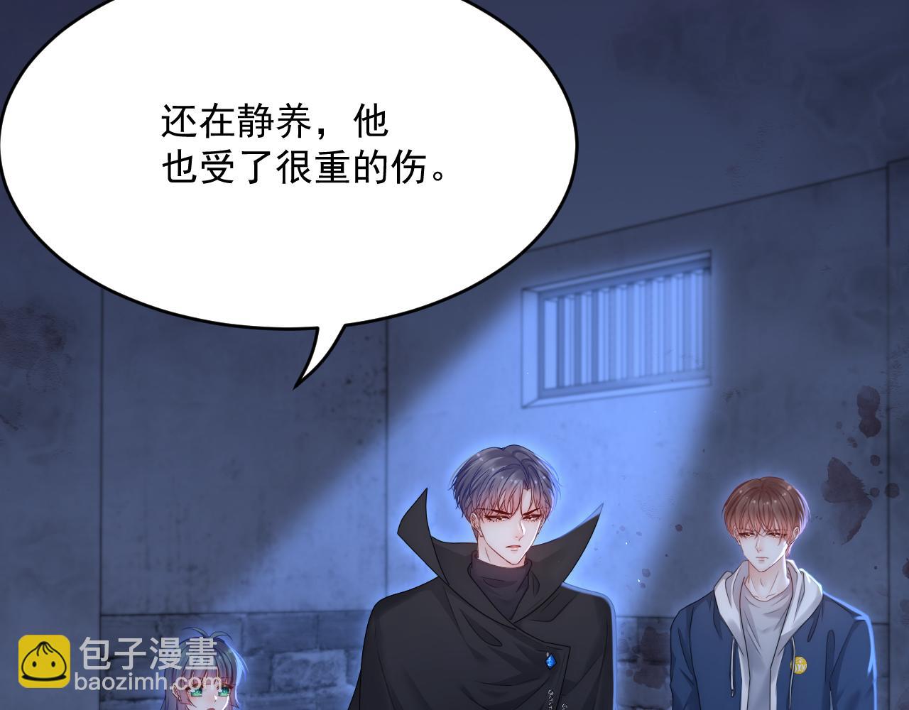 第194话 不死之身(1/3)-第201话