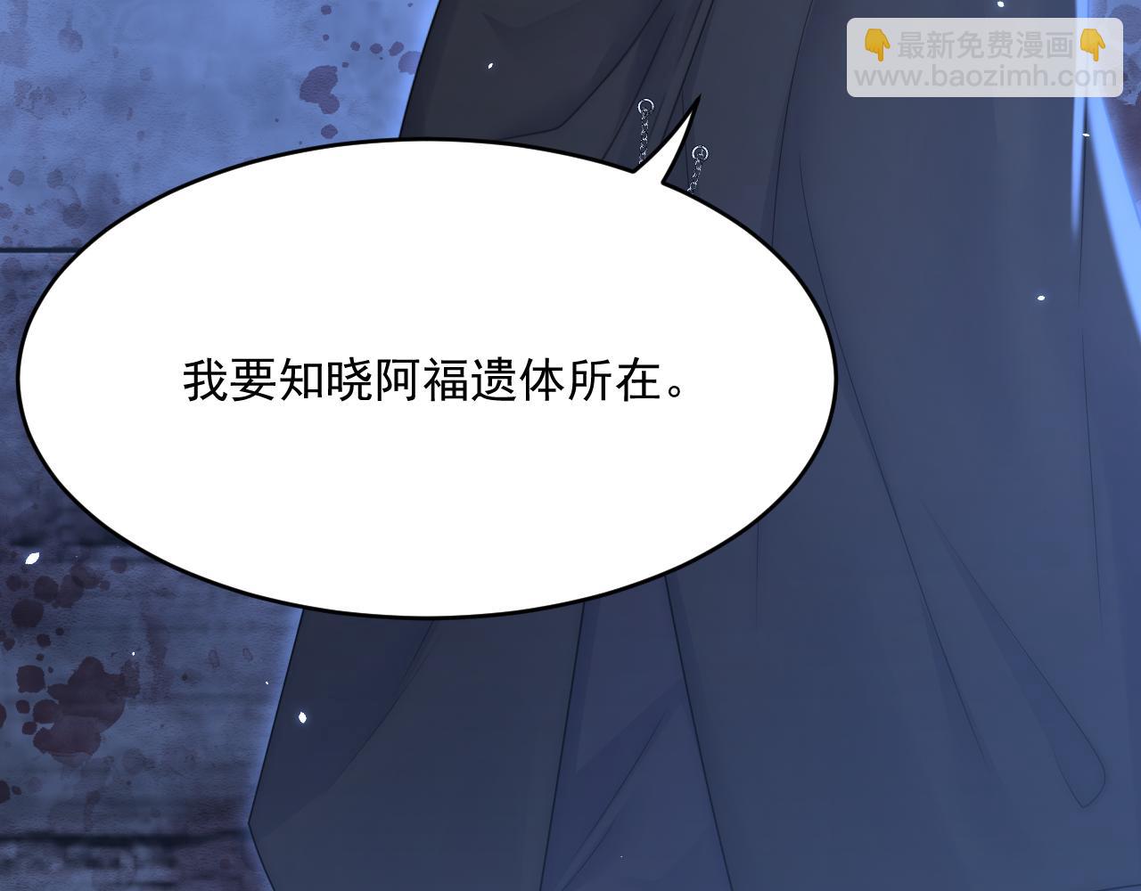 第194话 不死之身(1/3)-第201话