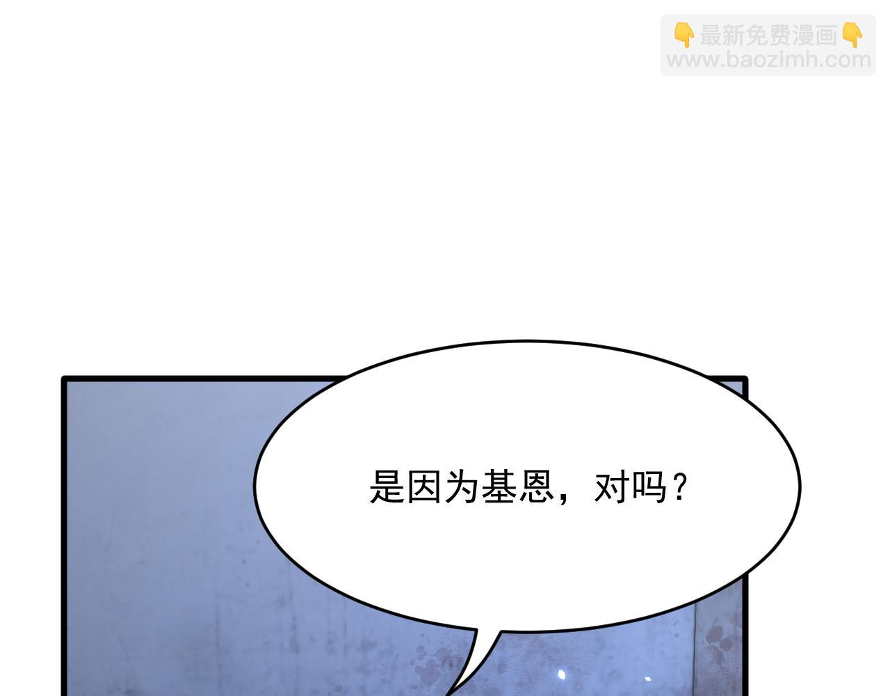 第194话 不死之身(1/3)-第201话