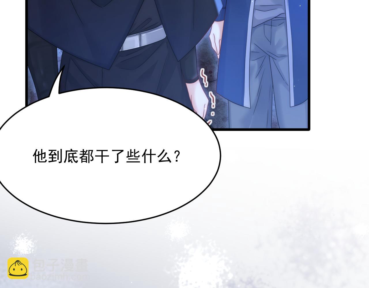 第194话 不死之身(1/3)-第201话