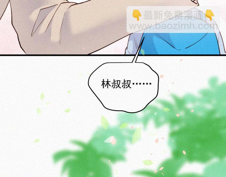 第2话 &ldquo;突如其来&rdquo;的大火(1/2)-第3话