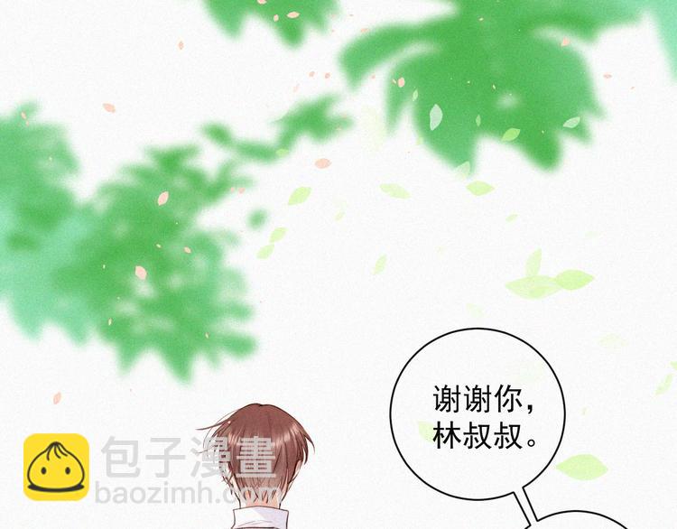 第2话 &ldquo;突如其来&rdquo;的大火(1/2)-第3话