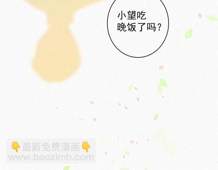 第2话 &ldquo;突如其来&rdquo;的大火(1/2)-第3话
