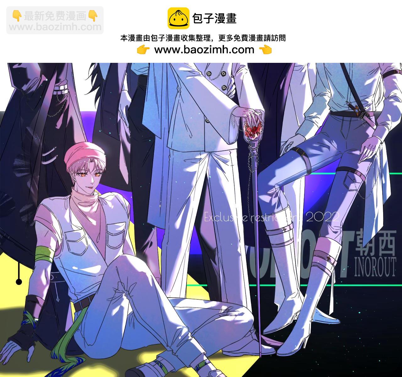 第196话 请君入瓮（上）(1/3)-第203话