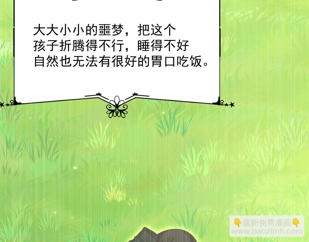 第196话 请君入瓮（上）(1/3)-第203话