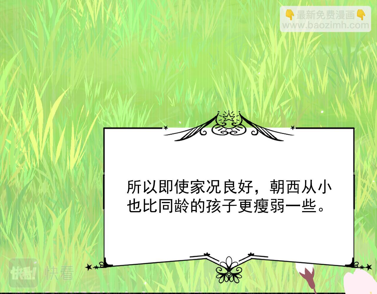 第196话 请君入瓮（上）(1/3)-第203话