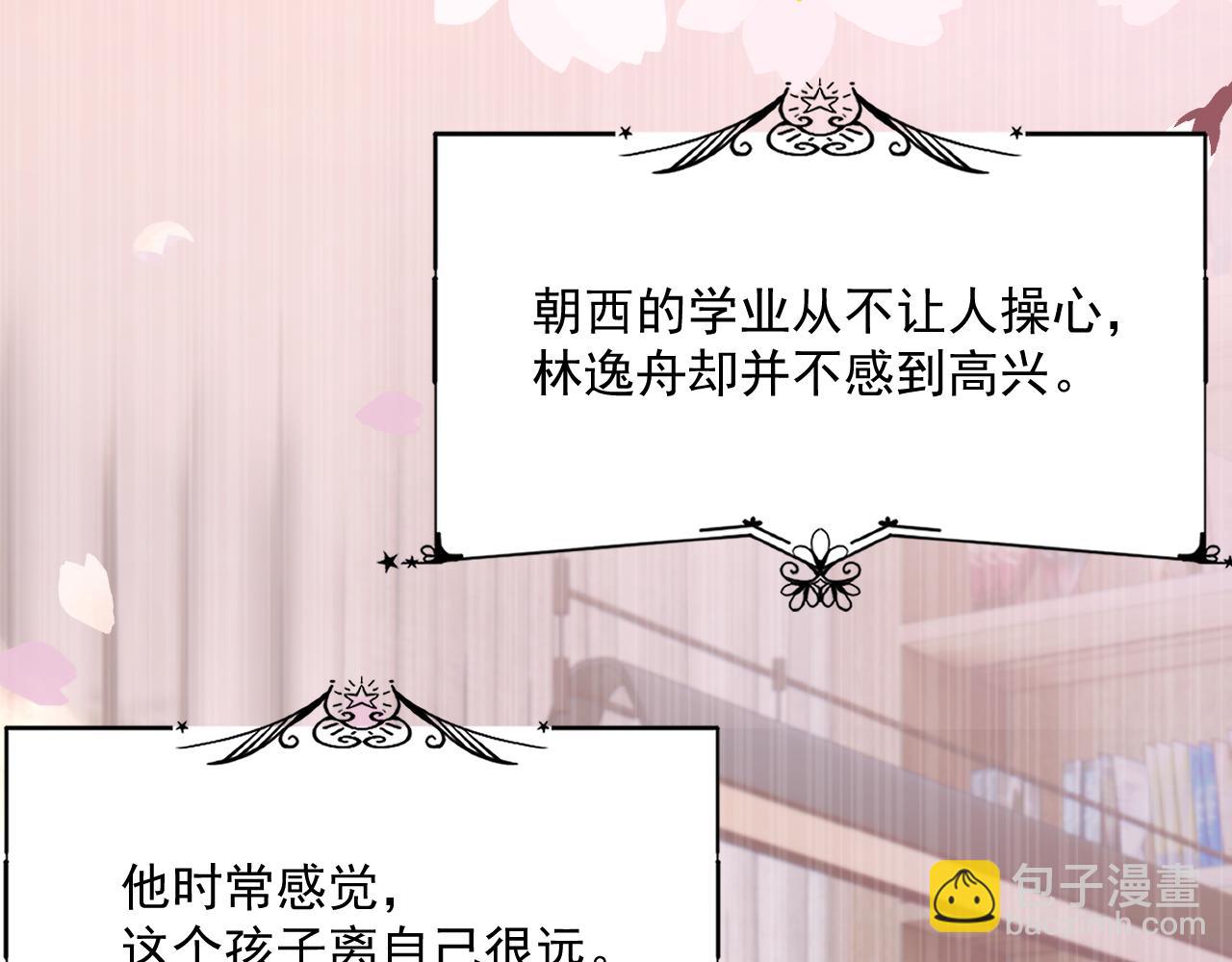 第196话 请君入瓮（上）(1/3)-第203话