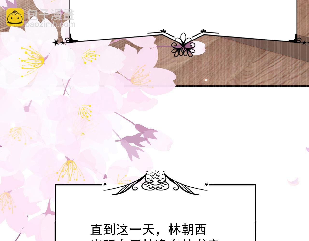 第196话 请君入瓮（上）(1/3)-第203话
