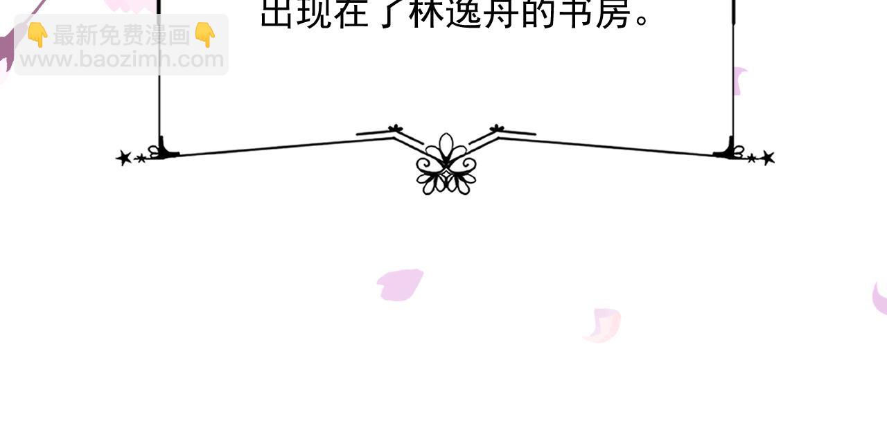 第196话 请君入瓮（上）(1/3)-第203话