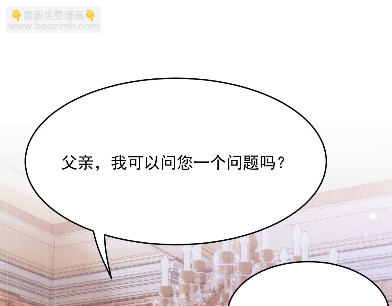 第196话 请君入瓮（上）(1/3)-第203话