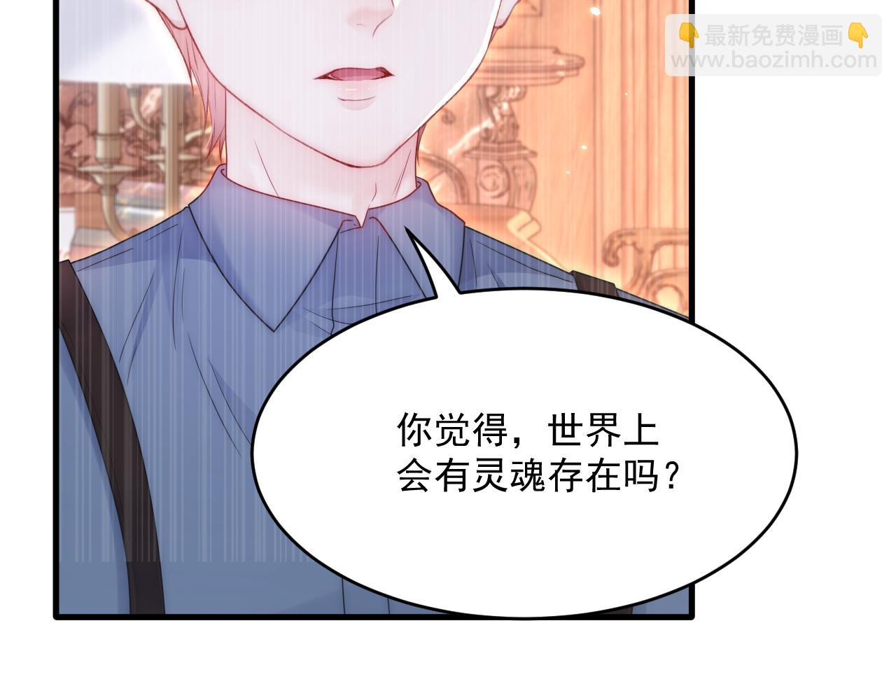 第196话 请君入瓮（上）(1/3)-第203话