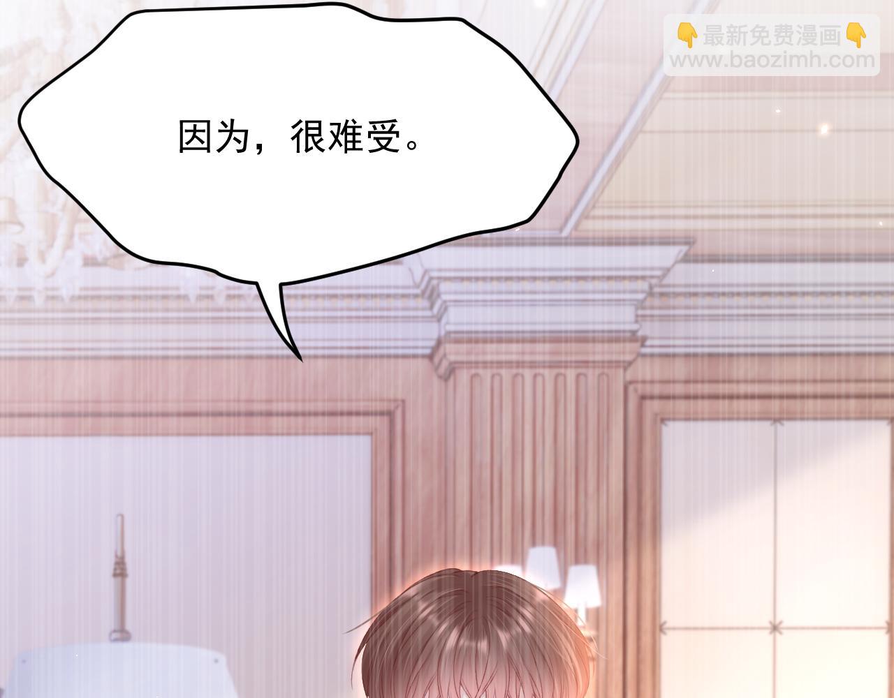 第196话 请君入瓮（上）(1/3)-第203话
