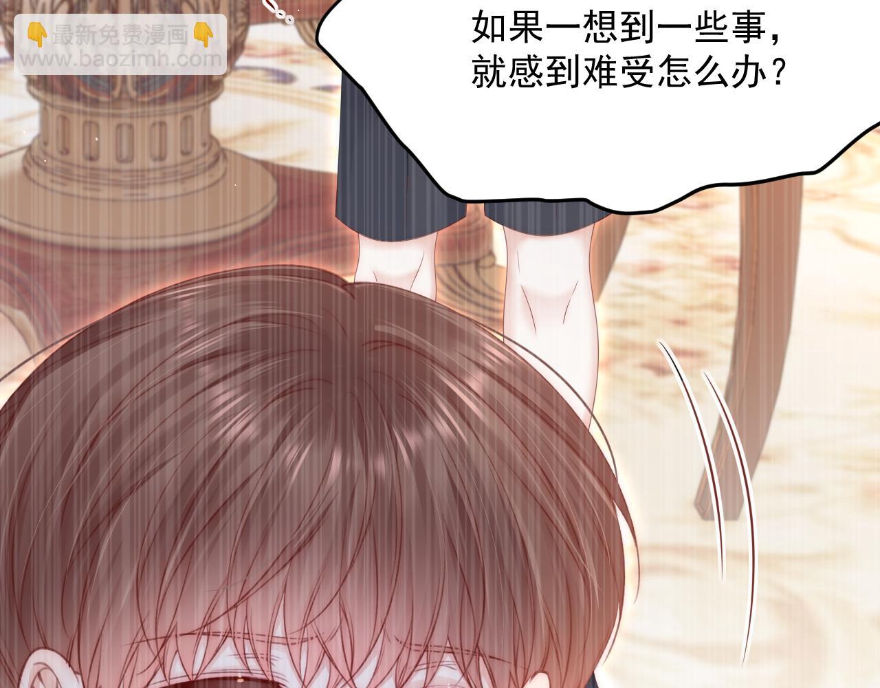 第196话 请君入瓮（上）(1/3)-第203话
