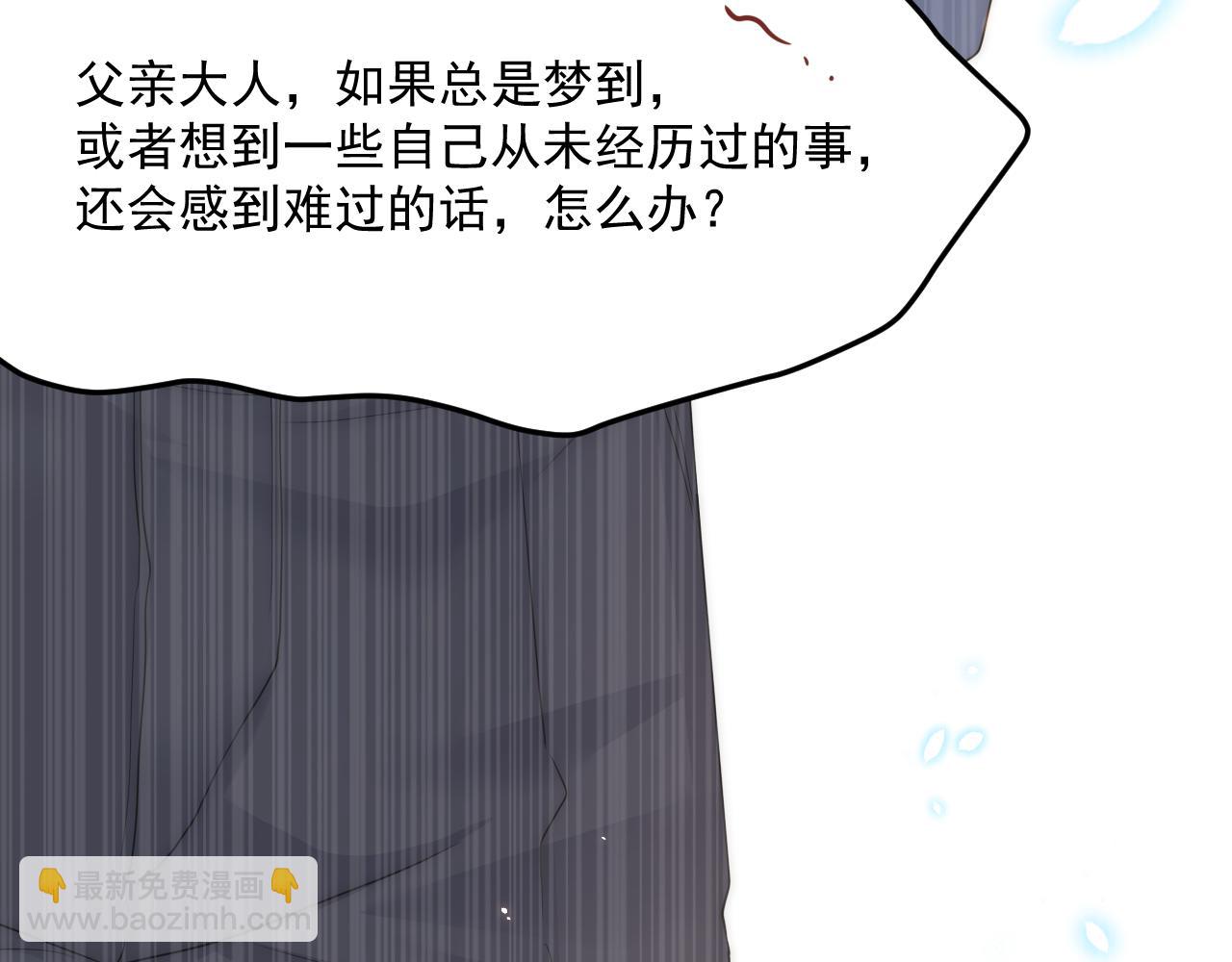 第196话 请君入瓮（上）(1/3)-第203话