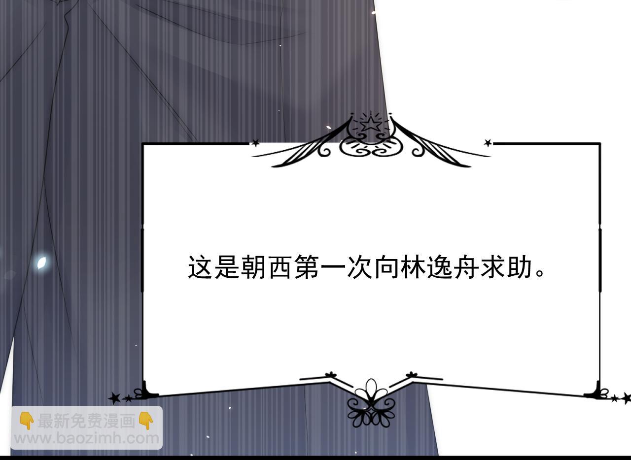 第196话 请君入瓮（上）(1/3)-第203话